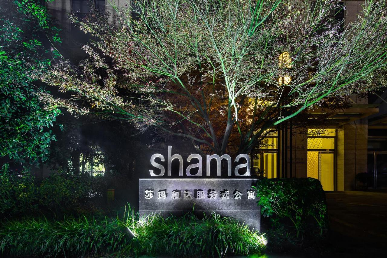 Shama Heda Serviced Apartment 항저우 외부 사진